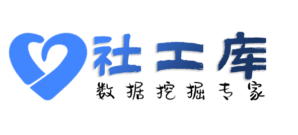 国内查询某人的口供记录